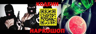 не бодяженный Абинск