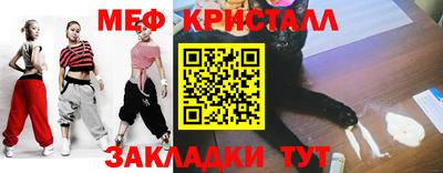 каннабис Абакан