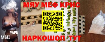 не бодяженный Абинск