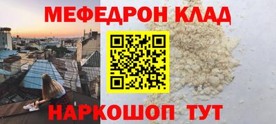 каннабис Абакан