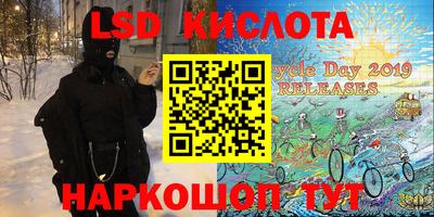 каннабис Абакан