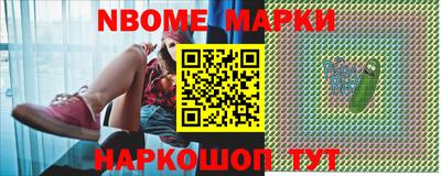 каннабис Абакан