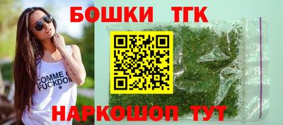 каннабис Абакан