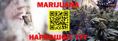 каннабис Абакан