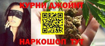 каннабис Абакан