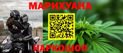 прущая мука Шахты