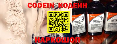 не бодяженный Абинск