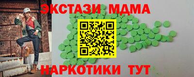 каннабис Абакан