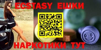 не бодяженный Абинск