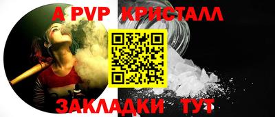 каннабис Абакан