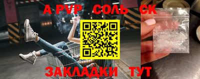 каннабис Абакан