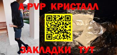 амф Азнакаево