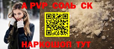 каннабис Абакан