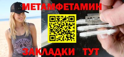 амф Азнакаево