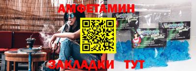 каннабис Абакан