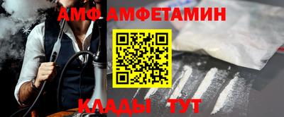 каннабис Абакан