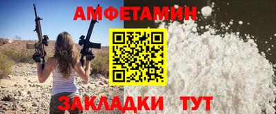 амф Азнакаево