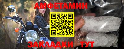 амф Азнакаево