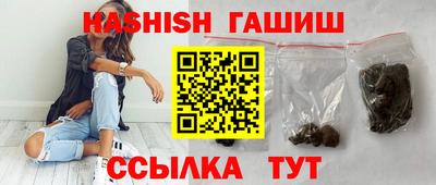 каннабис Абакан