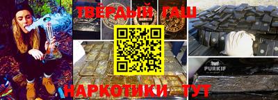 каннабис Абакан