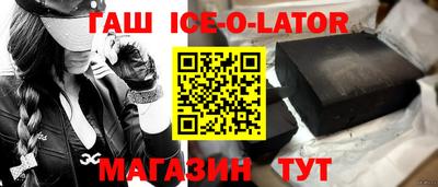 не бодяженный Абинск