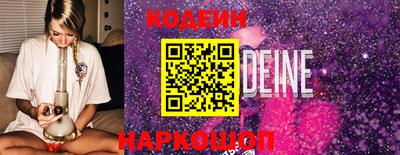 каннабис Абакан