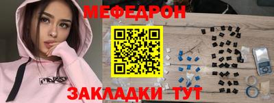 амф Азнакаево