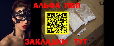 амф Азнакаево