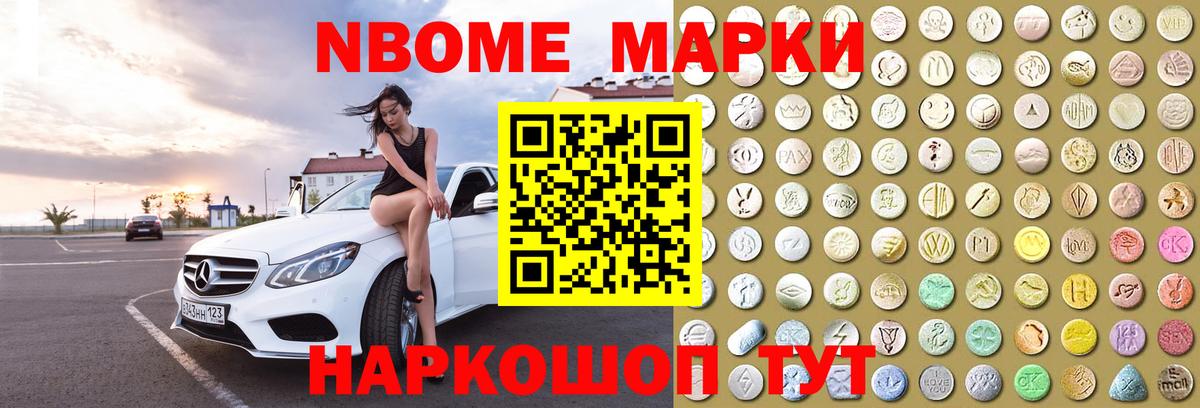 Анапа  Лсд 25 экстази кислота  LSD-25 экстази ecstasy  Вход с VPN 