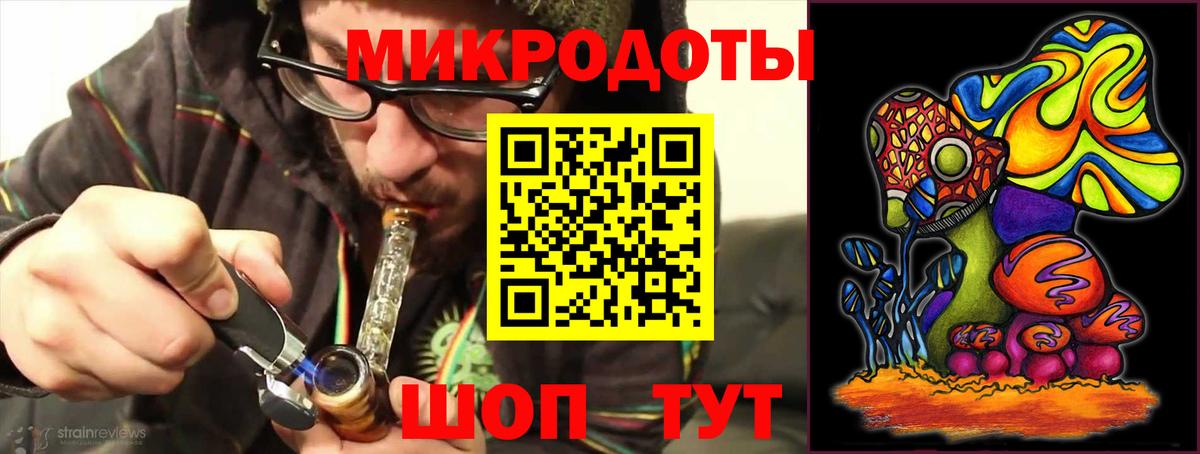 Галлюциногенные грибы мицелий  Вход с VPN  Псилоцибиновые грибы GOLDEN TEACHER  наркота  Анапа 